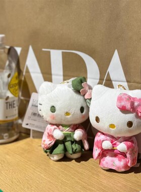 日本TUESUN京都限定和服KItty包挂件抹茶挂饰毛绒玩偶女生日礼物