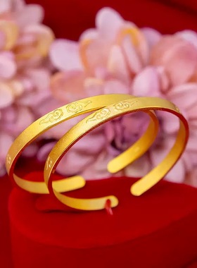 祥云小方镯沙金手镯仿真黄金开口镯子婚嫁三金假五金结婚金店同款