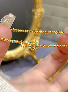 花丝克罗风沙金手链烧蓝罗盘碎金子仿真黄金色手链女蹦迪珠珐琅彩