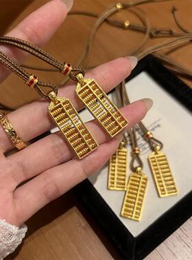 八宝算盘沙金吊坠黄金色项链女新中式国潮风编织毛衣链金店同款
