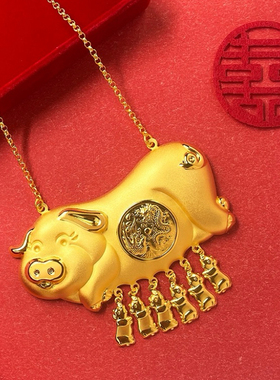 结婚新娘陪嫁假五金猪牌