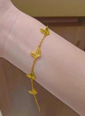 蝴蝶沙金手链满天星仿真黄金爆闪镭射爆闪轻奢简约高级感手串