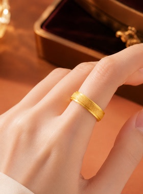 素圈情侣对戒满天星仿真黄金沙金结婚订婚戒指指环送女友送男友