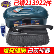 Constant bright wax brushed wiping car mop sweeping snow car dust removing duster dust car dust vehicle wax drag snow removing snow car brush deity