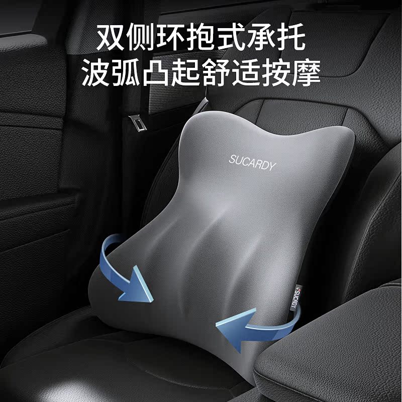 汽车头枕靠枕汽车坐垫护颈枕车用座椅车载护腰汽车腰靠腰垫腰靠枕