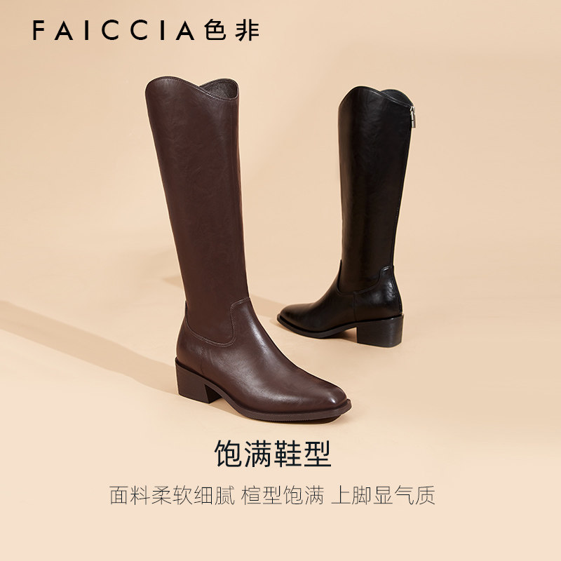 色非尖头长筒靴2025冬季新款小个子不过膝V口西部牛仔靴骑士靴女,淘宝优惠券,粉丝福利购,淘宝优惠卷