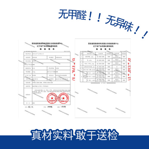 实木柳杉木板床板排骨架diy定制尺寸杉木床板清仓木板片隔板实木 - 图1