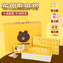 Cartoon Home Net Red Yellow Hand Rubbed Brown Bear Mahjong Card Cute 40 40 42 44 Sparrow Card Gift