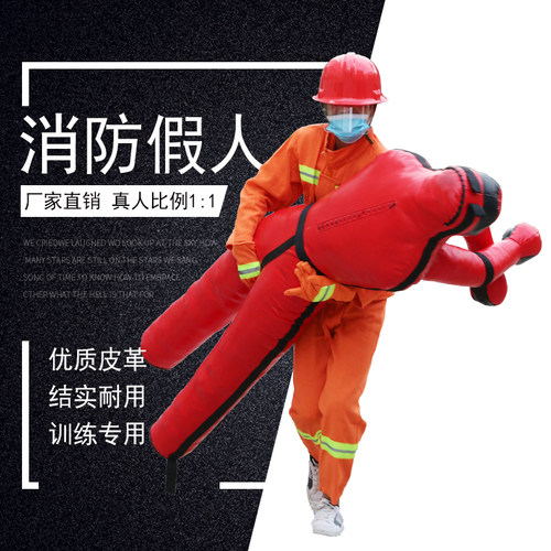 摔跤假人消防训练演习假人柔术发泄拳击格斗人偶摔跤器材人形沙袋 - 图1