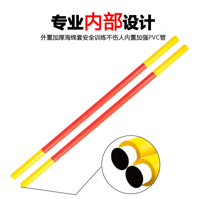 金箍棒玩具武术棍短棍儿童安全海绵棍男孩3-6岁金属泡沫训练棍子,淘宝优惠券,粉丝福利购,淘宝优惠卷