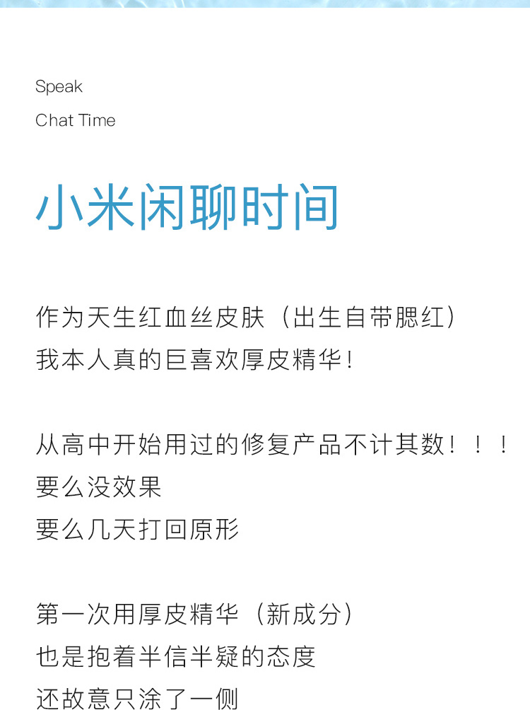 诃子果厚皮精华液天生红血丝红痘印易发红角质层薄修复敏肌精华-图1