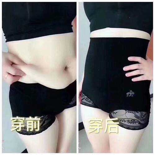 正品FFF瘦妖精收腹内裤女瘦腰提臀产后塑身美体高腰精装防卷边 - 图3