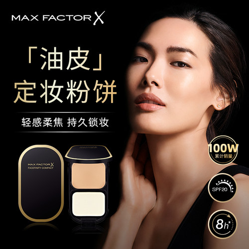 蜜丝佛陀透滑定妆粉饼油皮控油遮瑕持久提亮干湿两用SPF20 - 图2
