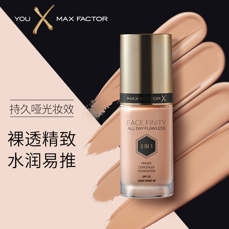 蜜絲佛陀三合一粉底液隔離防曬持久遮瑕裸妝輕薄保濕_蜜絲佛陀官方旗艦店_彩妝_香水_美妝工具