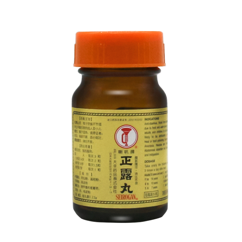 喇叭牌正露丸日本50食欲不振腹泻丸 和平大药房肠胃用药