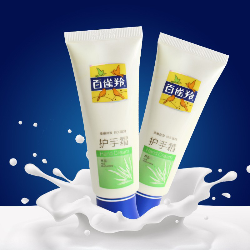百雀羚 芦荟绵羊油保湿滋润护手霜便携 - 图1