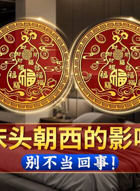 【解决床头朝西】百福葫芦贴大门对大门招财葫芦摆件葫芦福贴摆件
