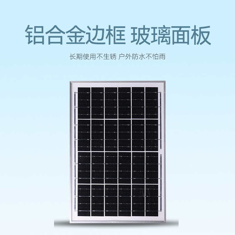 太阳能充电板usb接口手机小型户外充电器便携迷你转小太阳能板5v