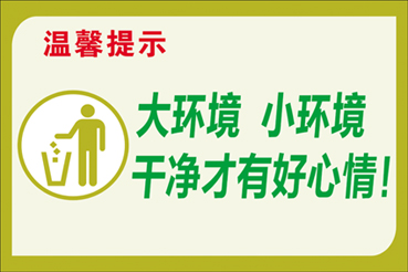 宾馆酒店住房温馨提示 退房时间12点前提示贴 贴纸墙贴画 - 图2