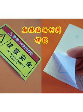 配电箱有电禁止靠近高压禁止靠近