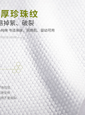 乐邮张迪棉乐氏洗脸巾一次性