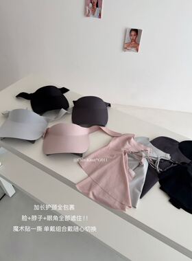 全包裹| 光感双抗UV防晒面罩全脸护颈带帽檐冰丝口罩遮阳面纱面罩