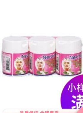 white芦荟胶去黑头水撕拉式神器
