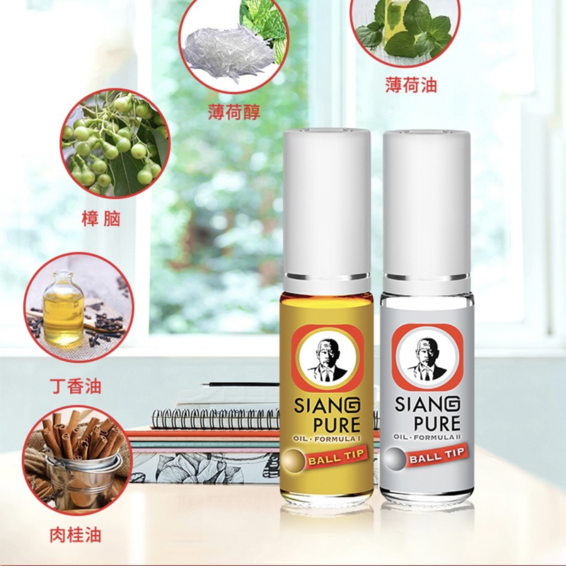 泰国进口SiangPure上标油滚珠清凉油风油精薄荷油3cc防蚊樟脑丁香 - 图2