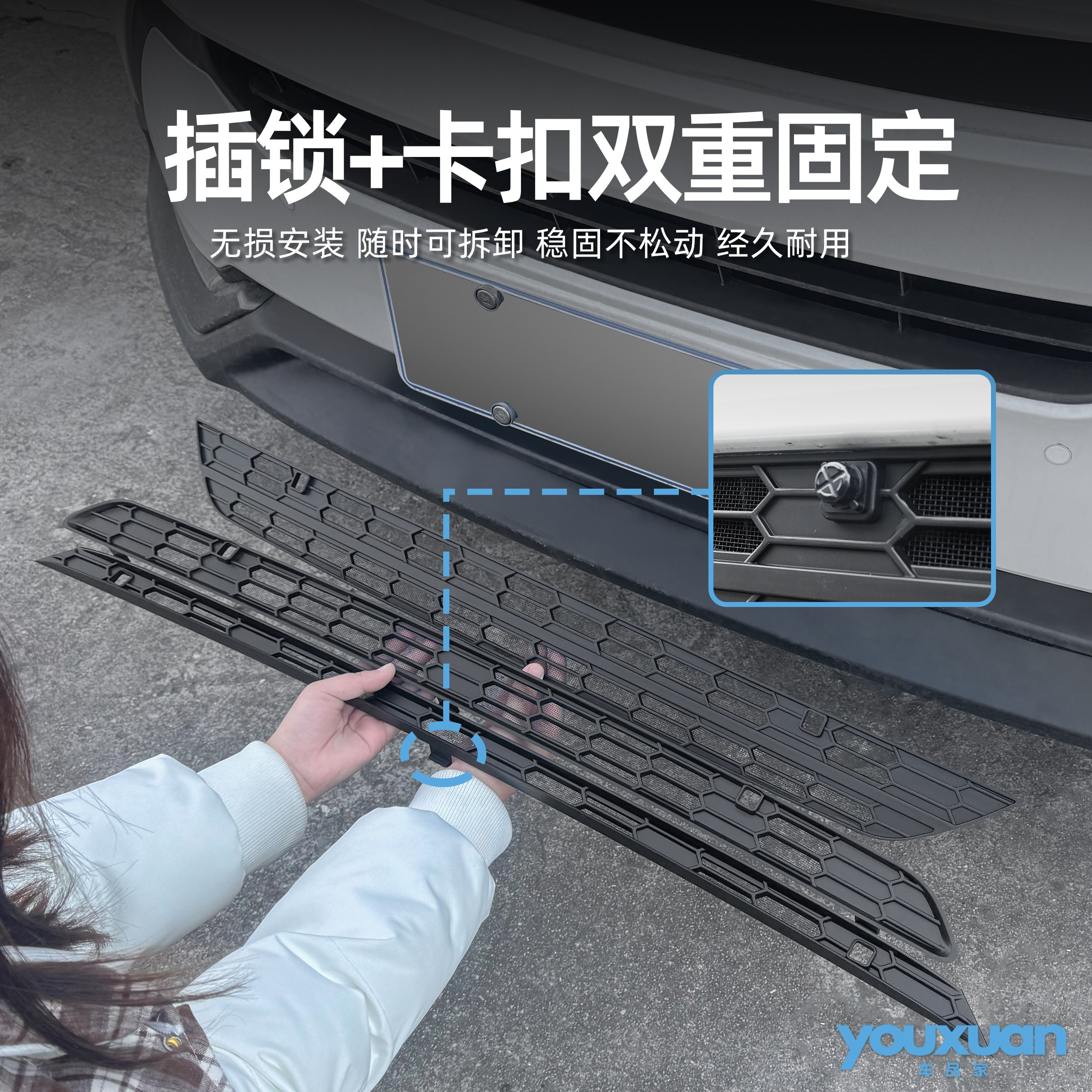 适用于26款丰田锋兰达三段卡扣式防虫网防尘网水箱防护网改装配件,淘宝优惠券,粉丝福利购,淘宝优惠卷