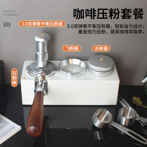 粉饼平衡压粉器弹力不锈钢恒定压力咖啡机手柄填压粉锤51/53/58mm - 图2