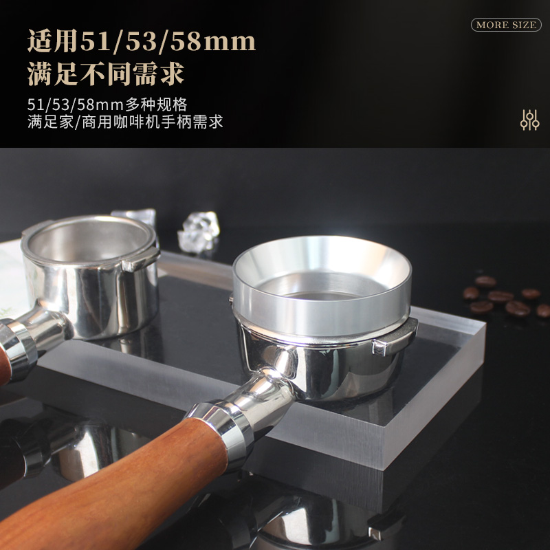 带磁防飞粉圈咖啡机手柄51/53/58mm接粉环布粉器定量环磨豆机防洒 - 图2