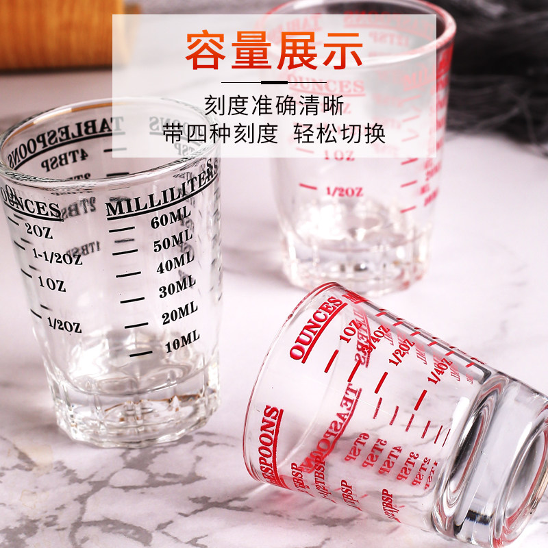无铅意式玻璃刻度量杯双面计量调酒盎司杯 浓缩咖啡量杯45/60ml,淘宝优惠券,粉丝福利购,淘宝优惠卷