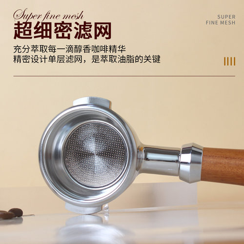 格米莱/WEGA/火箭/迈拓/EXPOBAR爱宝E61咖啡机无底手柄58MM通用 - 图0