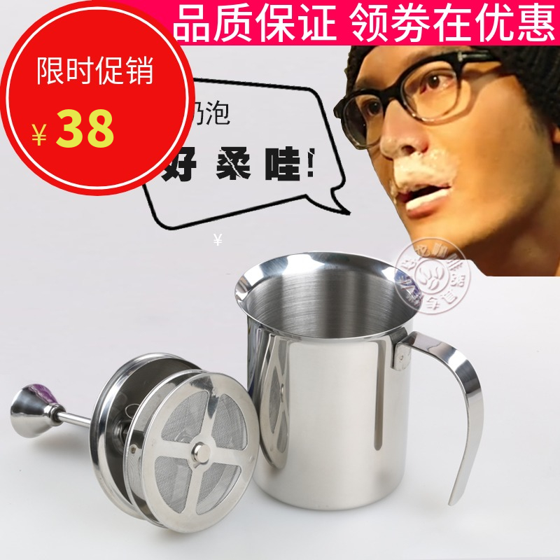 加厚手動花式咖啡打奶器 彈簧雙層奶泡器不鏽鋼奶泡壺400ml800ml