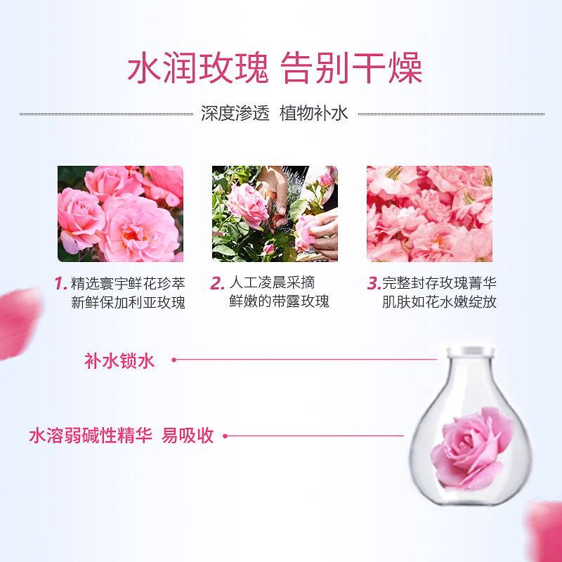 大马士革保加利亚玫瑰纯露女玫瑰水 韩熙纯露/花水