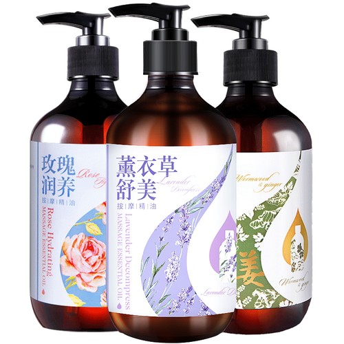 全身按摩精油艾草生姜身体通经络面部开背薰衣草玫瑰刮痧推油3瓶 - 图3