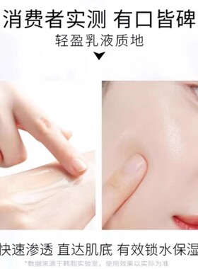 海茴香微囊精华露精华液紧致细肤