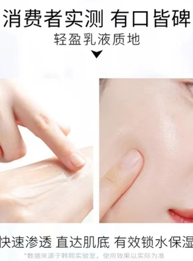 韩熙海茴香微囊精华露紧致细肤