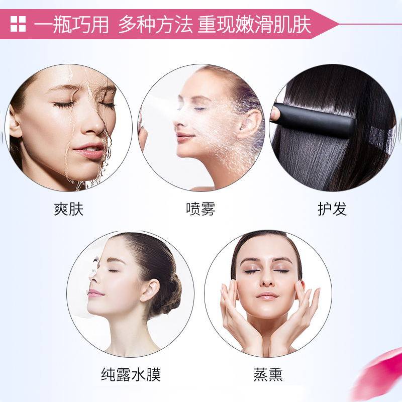 大马士革保加利亚玫瑰纯露女玫瑰水 韩熙纯露/花水