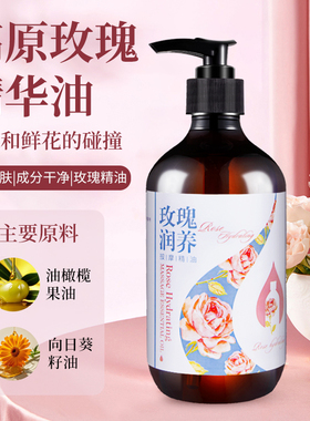 舒筋活络开背按摩spa美容