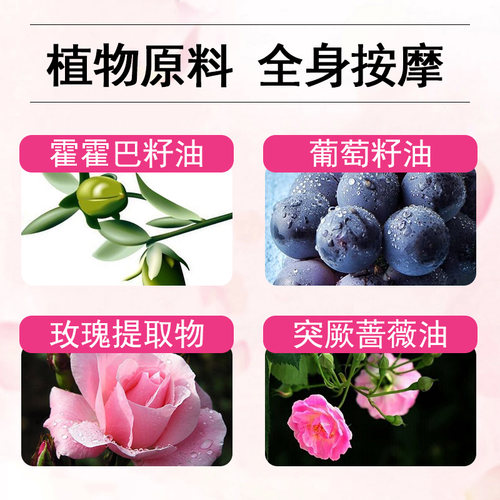 全身按摩精油艾草生姜身体通经络面部开背薰衣草玫瑰刮痧推油3瓶 - 图0
