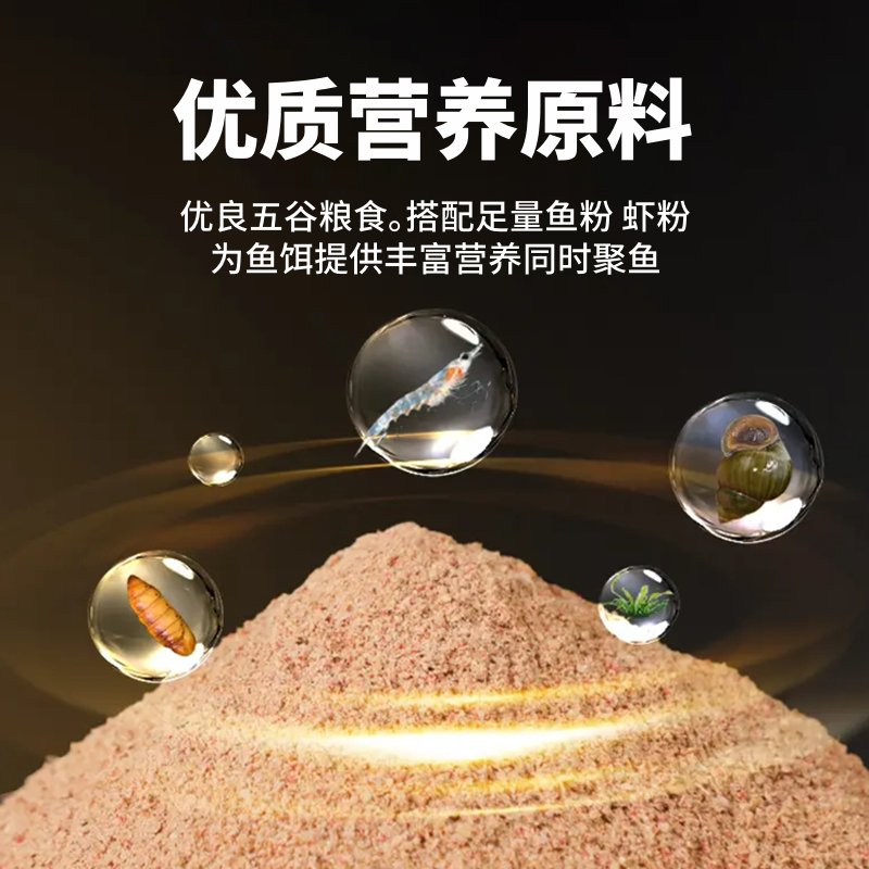 商品详情图片