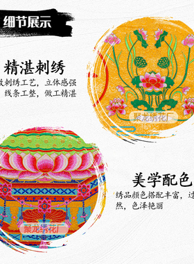 精品有求必应龙门帐龙门神帐佛帐门帘佛光普照莲花门双龙门帐定做