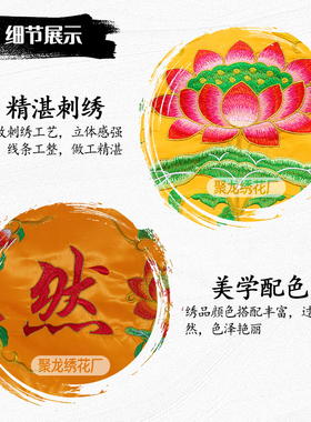 道家遮挡帘道家门帘龙门帐道家堂口装饰道法自然背景帘遮挡门帘