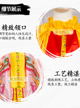 神像龙凤披风观音菩萨王母娘娘九天玄女泰山老奶奶神像仙衣披风
