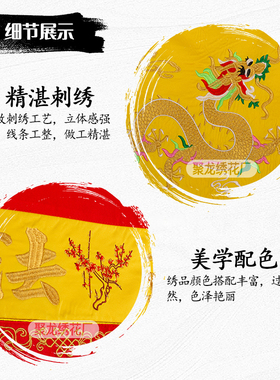 精品甘露门帘双龙戏珠龙门帘开门双龙道帐法会道家甘露门横幅彩