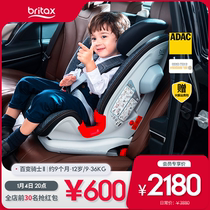 britax treasure proper child safety seat car load baby baby isofit12 100-year-old knight