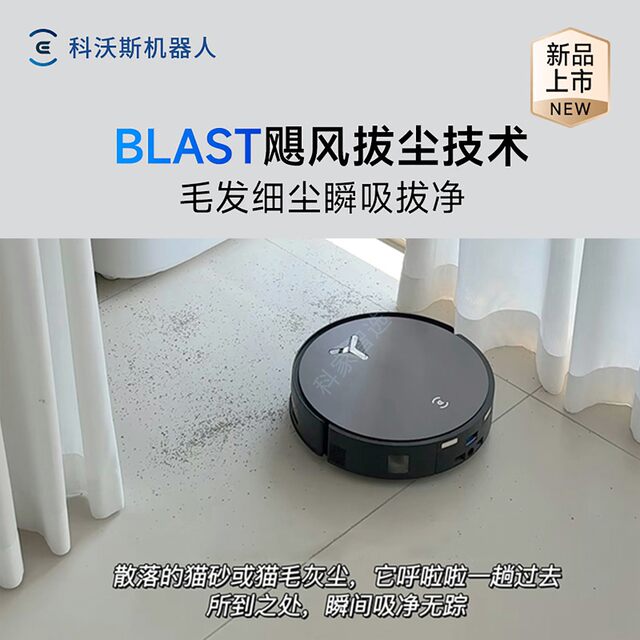 Ecovacs X11 Cyclone ກວາດທຸກຮອບດ້ວຍແບັດເຕີຣີບໍ່ຈຳກັດ