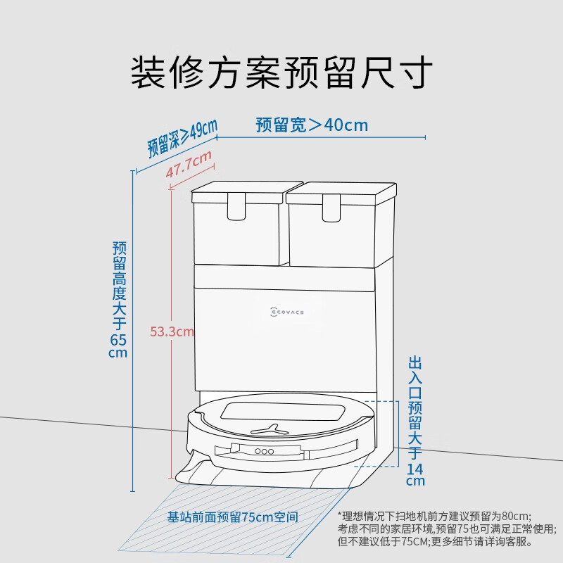 科沃斯扫地机器人T50 PRO智能家用自清洁吸扫拖全自动贴边防缠绕
