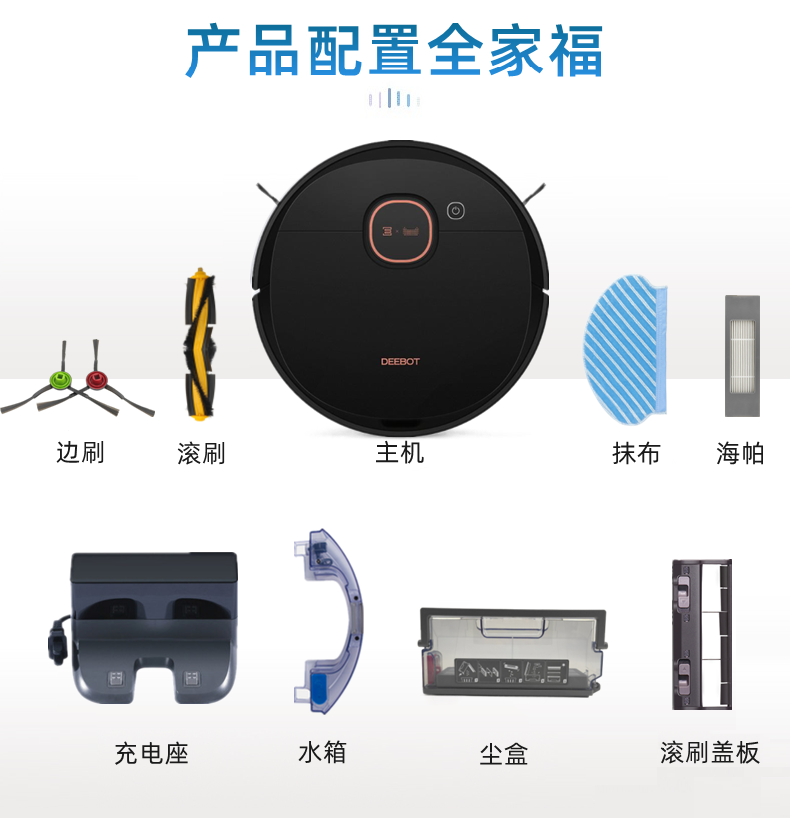 科沃斯扫地机器人T5Max/T5neo/N5/N8原装配件抹布水箱支架组件 - 图0